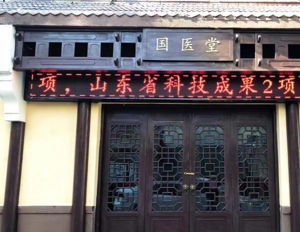 济南市历下区颐乐老年公寓环境图片