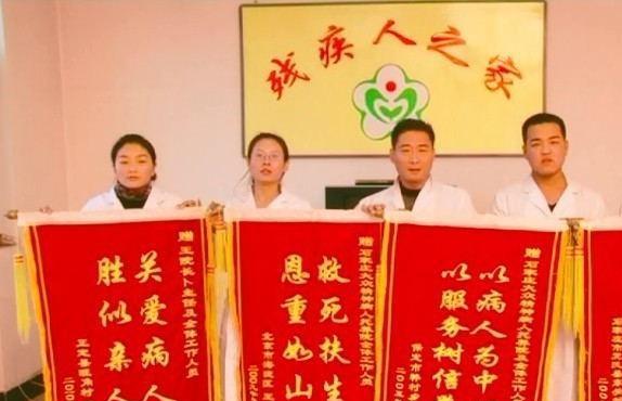 石家庄大众精神病人托管院环境图片