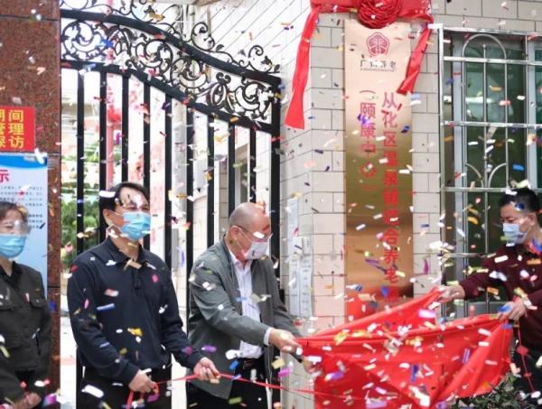 温泉镇综合养老服务中心（颐康中心）_广州6000元养老院,广州最便宜养老院