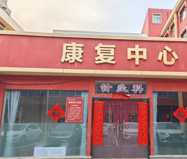 同知国际康养中心环境图片