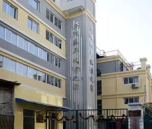 合肥庐阳乐年长者之家（杏花院）环境图片