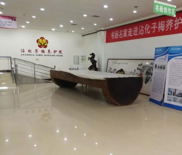 滨州市沾化子梅养护院环境图片