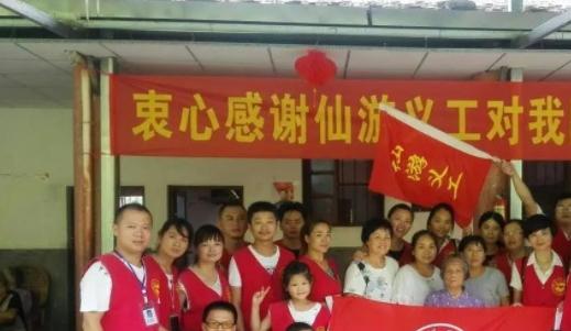 仙游县郊尾仁爱养老院_莆田正规养老院,莆田养老服务中心