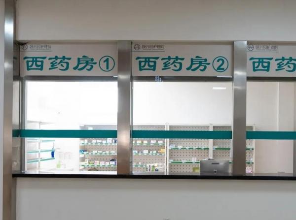 临海市颐兴园养老护理院环境图片