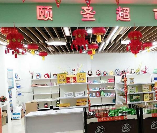 甘肃颐圣养老服务有限公司_兰州医养结合养老院一般多少钱费用