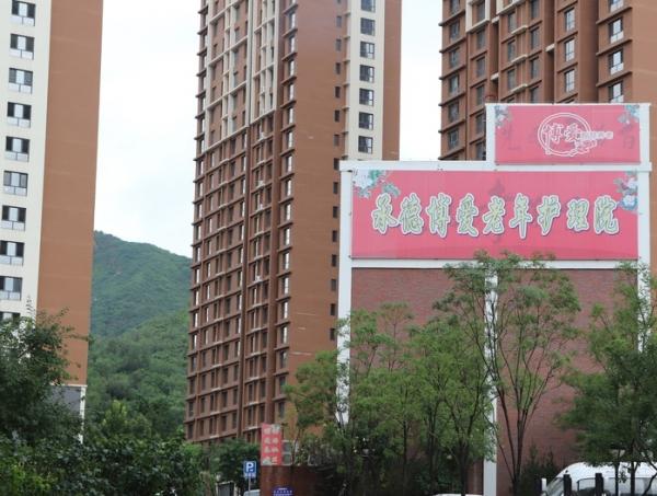 博爱老年护理院_承德比较好的老年公寓多少钱