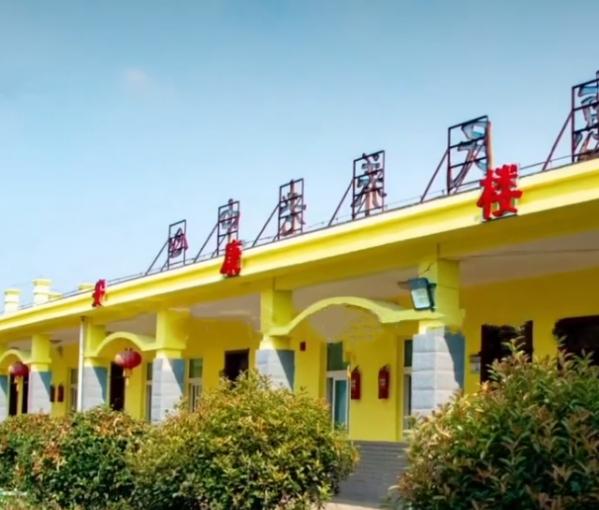 繁昌惠民养老服务中心_芜湖老年痴呆老年护理院收费标准