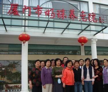 厦门市思明区明珠养老院环境图片