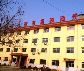 济南老年公寓舒心港湾环境图片