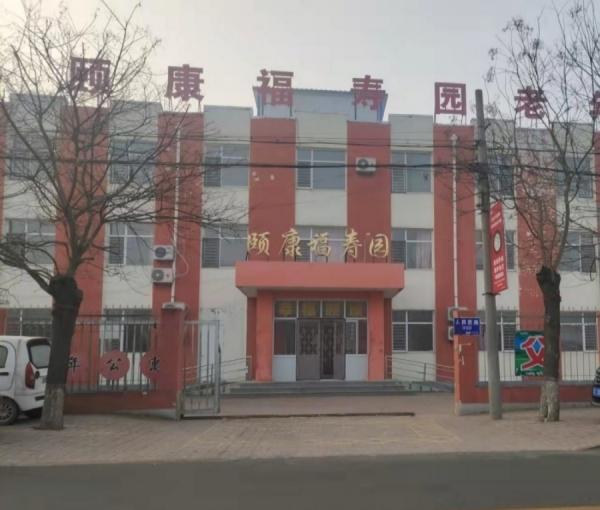 衡水残疾人老年护理院名单