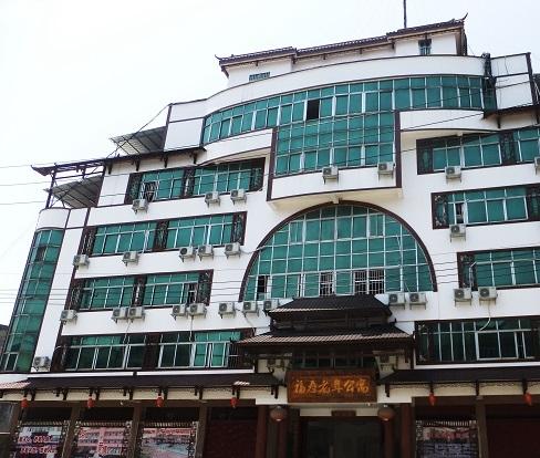 上林县福寿老年公寓_南宁养老院查询,广西南宁市养老院分布图