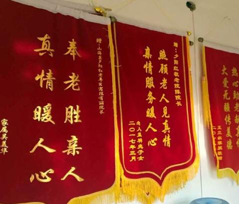 山海关夕阳红老年公寓_秦皇岛风景优美养老院有几家