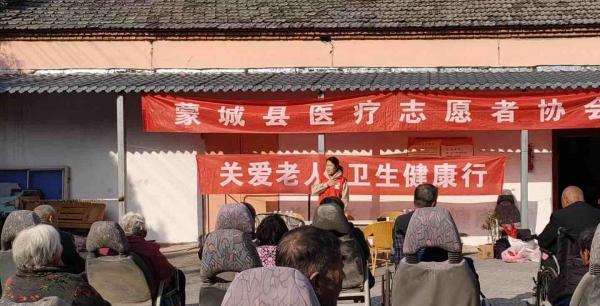 蒙城县康福乐园老年公寓环境图片