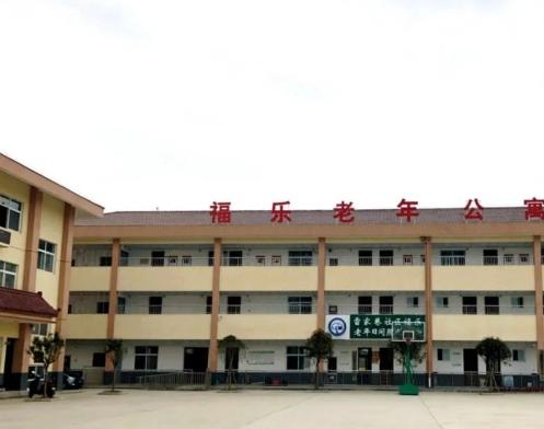 汉中市汉台区福乐老年公寓