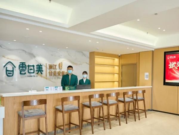 丽江甘美安养中心环境图片