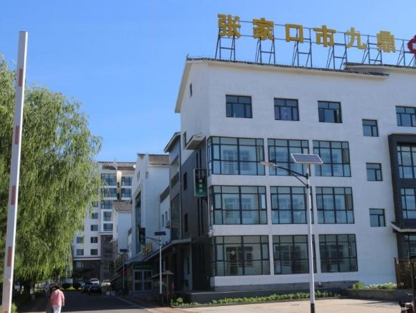 张家口市桥西区九鼎老年公寓_张家口5000元左右养老院