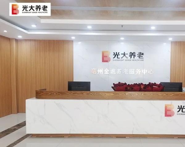 光大金谯养老服务中心（亳州市社会福利中心）环境图片