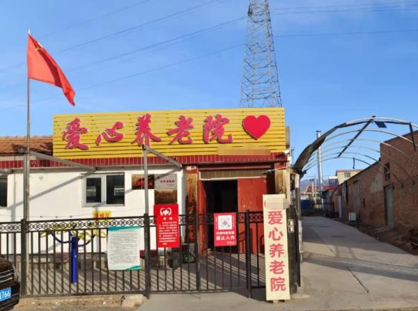 怀来爱心养老院_张家口失能老年公寓,张家口老年护理院