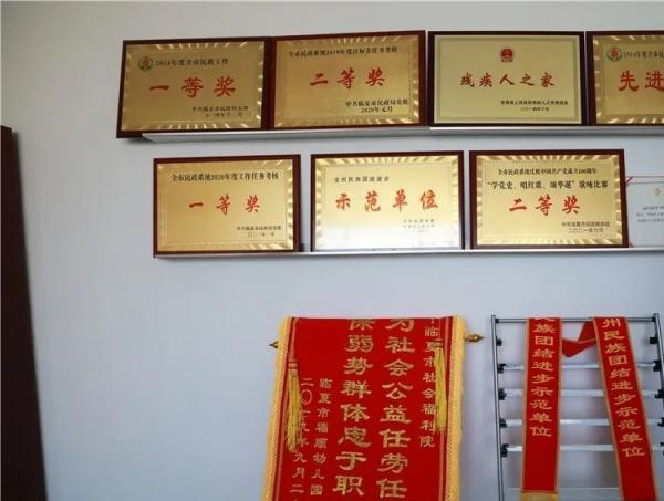 临夏市社会福利院环境图片