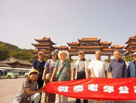 威海市环翠区微泰温泉老年公寓_威海老年护理院大约多少钱