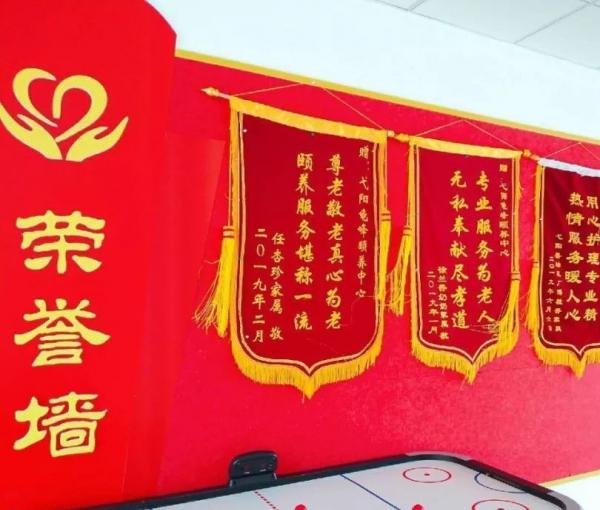 弋阳龟峰颐养中心环境图片