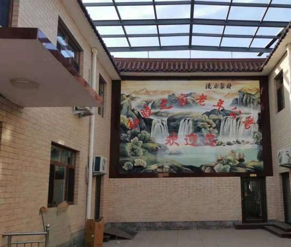 沧州市新华区和睦之家老年公寓环境图片