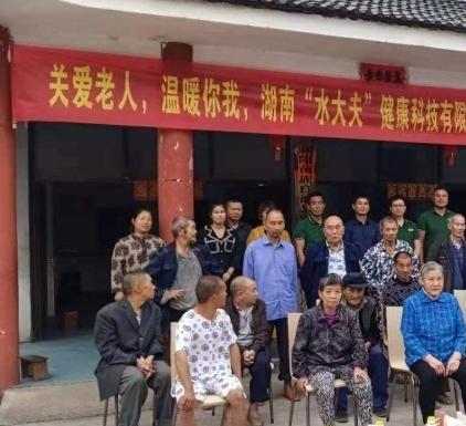 麻阳苗族自治县锦和镇敬老院环境图片