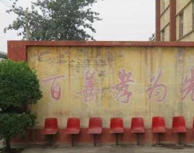 峰峰矿区福云养老院_邯郸五星级养老院,邯郸五星级养老院有几家