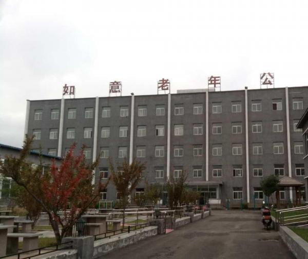 沈阳馨如意老年公寓环境图片