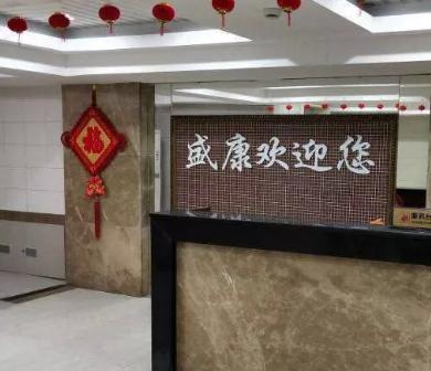 清水塘长者照护之家_株洲老年公寓介绍几家,株洲养老院地址