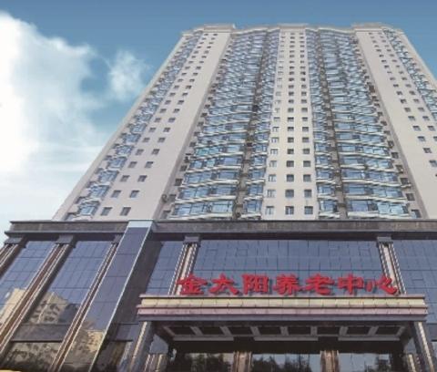 金太阳养老中心和平院区环境图片