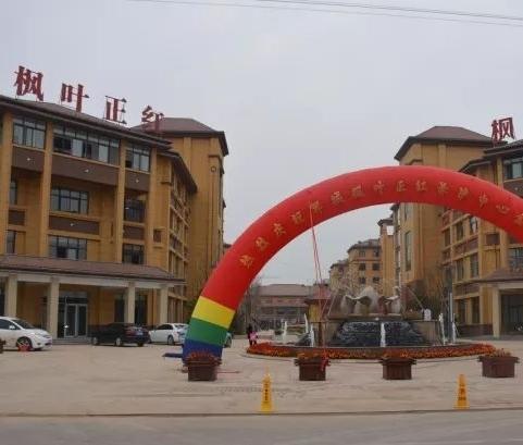 郓城县枫叶正红养老服务中心环境图片