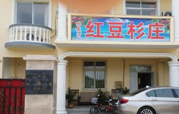 秦皇岛养老院,秦皇岛养老院排名前十