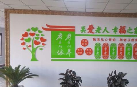 青岛市黄岛区夕阳红老年公寓环境图片