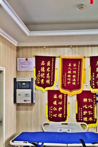 东莞康怡护理院_东莞养老院,东莞养老院一览表及收费标准