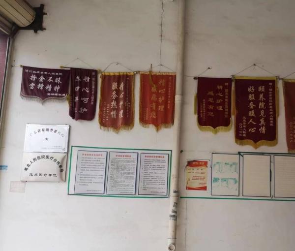 韶关市怡乐居颐养院环境图片