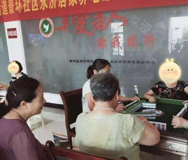 景环社区永济居家养老服务中心环境图片