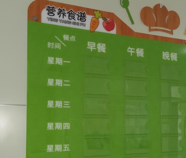 涿州金夕养老护理中心环境图片