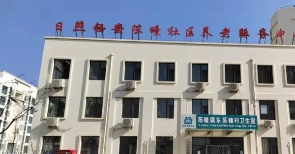 日照市东港区新蓝养老服务中心_日照正规老年公寓地址,日照老年活动中心在哪