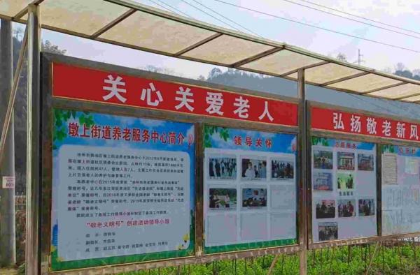 墩上街道养老服务中心_池州4000元养老院地址查询,池州养老院电话是多少