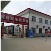 小吕寨镇菘乐敬老院_邢台全护理老年公寓大约多少钱,邢台养老公寓