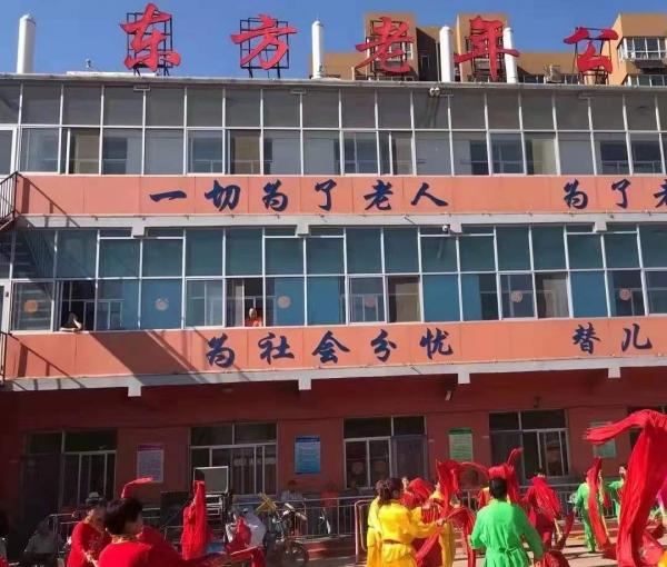 南皮县东方老年公寓环境图片