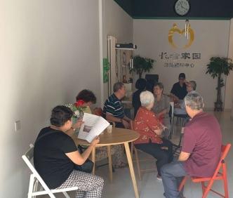 龙福宫长者家园日间照料中心环境图片