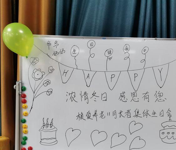 于都县桢爱居家养老服务中心_赣州市收费便宜养老院,赣州最好的养老院