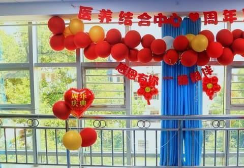 湘潭县中医医院医养结合中心环境图片