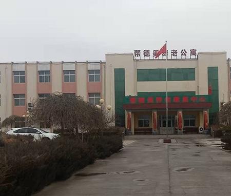 大城县帮德美老年护理中心_廊坊老年痴呆老年公寓,廊坊老年大学地址