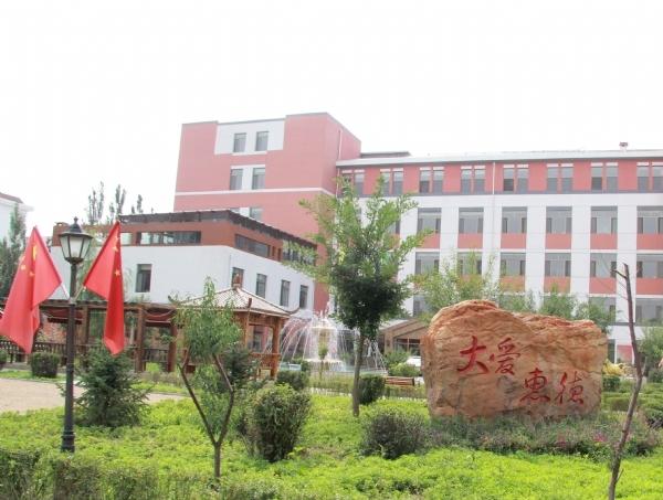 青山区惠德老年综合养护院_包头老年公寓,包头老年公寓哪家好