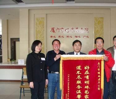 厦门市思明区明珠养老院环境图片