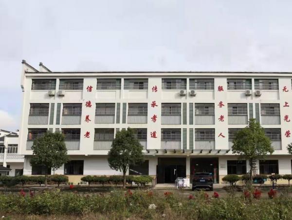 青阳县信德养老服务中心_池州残疾人老年护理院,池州市敬老院