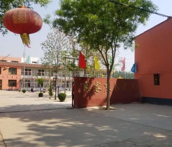 晋州市周家庄养老院_石家庄老年痴呆照护养老院大约多少钱